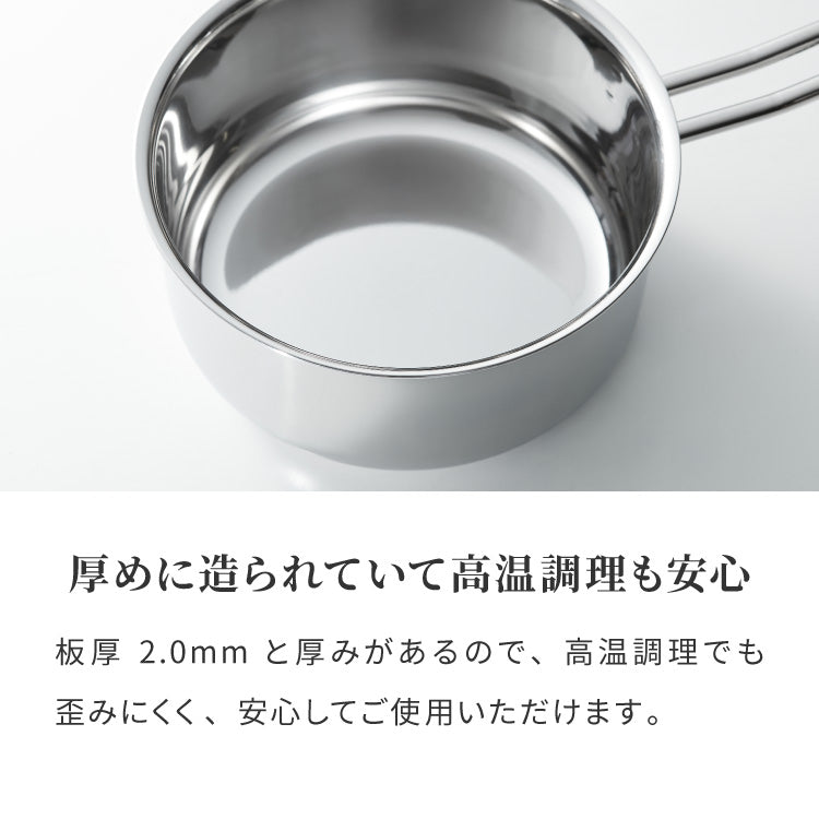 日本製 燕三条 ステンレス3層片手鍋 16cm IH対応 蓋付き 全面鏡面仕上げ ガス火OK アルミクラッド 三層鋼 鍋 フッ素不使用 SUS304 ステンレス製 フライパン シモリュウ プラジュール