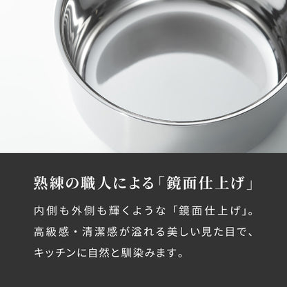 日本製 燕三条 ステンレス3層片手鍋 16cm IH対応 蓋付き 全面鏡面仕上げ ガス火OK アルミクラッド 三層鋼 鍋 フッ素不使用 SUS304 ステンレス製 フライパン シモリュウ プラジュール