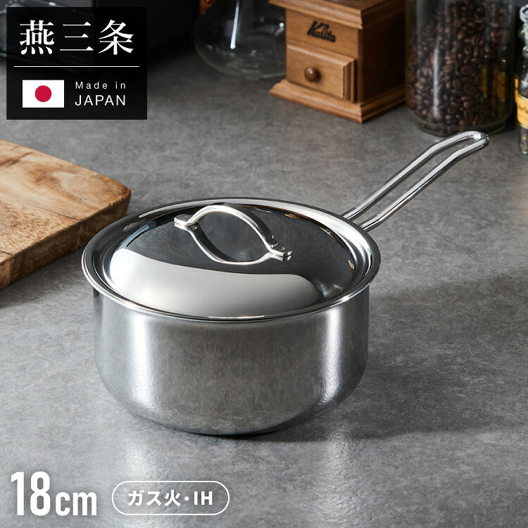 日本製 燕三条 ステンレス3層片手鍋 18cm IH対応 蓋付き 全面鏡面