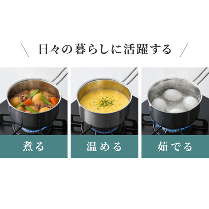 日本製 燕三条 ステンレス3層片手鍋 18cm IH対応 蓋付き 全面鏡面仕上げ ガス火OK アルミクラッド 三層鋼 鍋 フッ素不使用 SUS304 ステンレス製 フライパン シモリュウ プラジュール