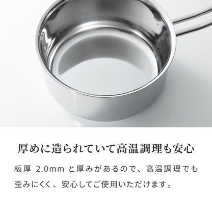 日本製 燕三条 ステンレス3層片手鍋 18cm IH対応 蓋付き 全面鏡面仕上げ ガス火OK アルミクラッド 三層鋼 鍋 フッ素不使用 SUS304 ステンレス製 フライパン シモリュウ プラジュール
