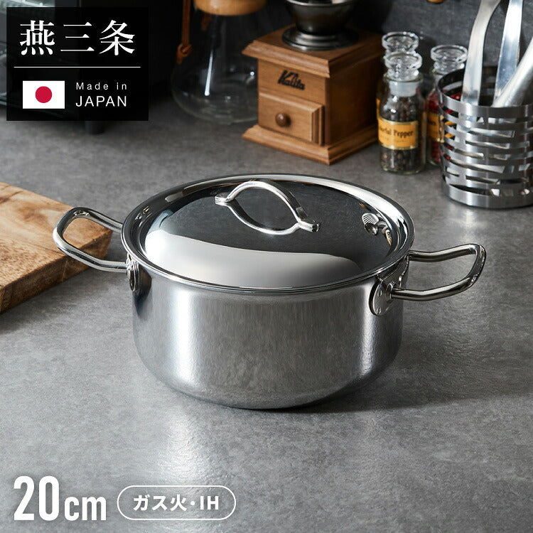 日本製 燕三条 ステンレス3層 両手鍋 20cm IH対応 蓋付き 全面鏡面