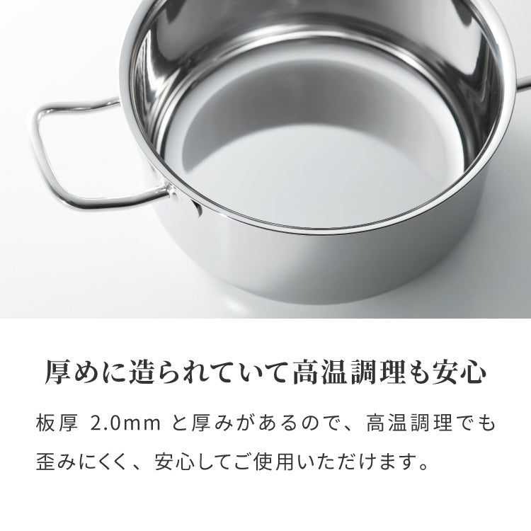 日本製 燕三条 ステンレス3層 両手鍋 20cm IH対応 蓋付き 全面鏡面