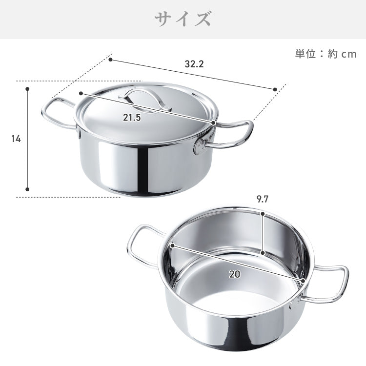 日本製 燕三条 ステンレス3層 両手鍋 20cm IH対応 蓋付き 全面鏡面