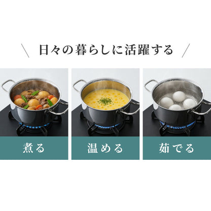 日本製 燕三条 ステンレス3層 両手鍋 22cm IH対応 蓋付き 全面鏡面仕上げ ガス火OK アルミクラッド 三層鋼 鍋 フッ素不使用 SUS304 ステンレス製 フライパン シモリュウ プラジュール