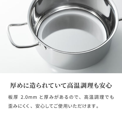 日本製 燕三条 ステンレス3層 両手鍋 22cm IH対応 蓋付き 全面鏡面仕上げ ガス火OK アルミクラッド 三層鋼 鍋 フッ素不使用 SUS304 ステンレス製 フライパン シモリュウ プラジュール