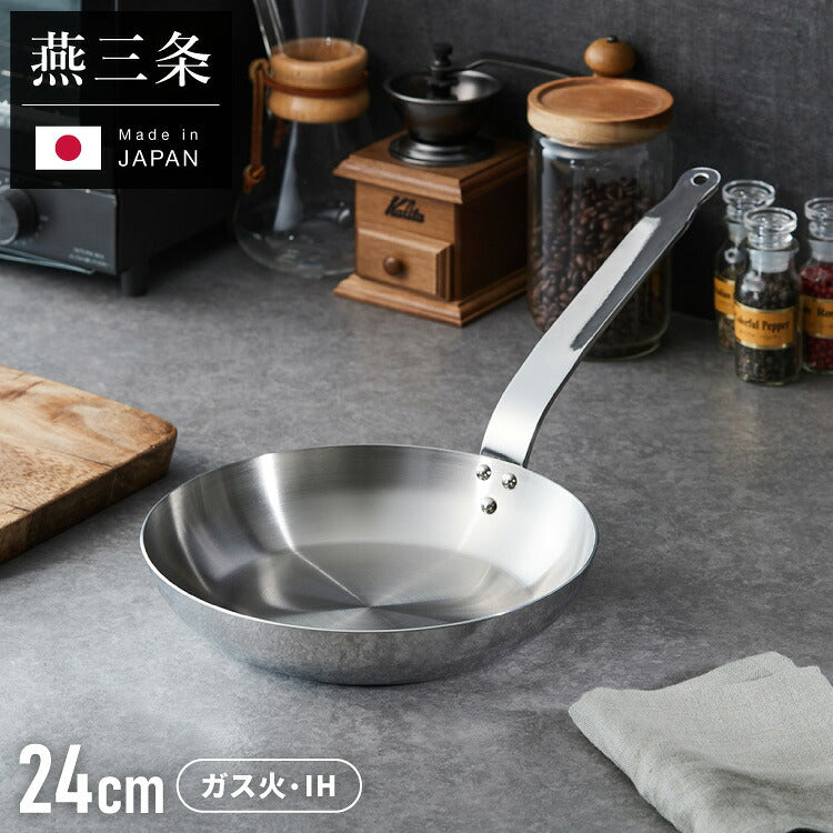 日本製 燕三条 ステンレス3層フライパン 24cm IH対応 ガス火OK アルミクラッド 三層鋼 フライパン フッ素不使用 SUS304 ステンレス製 フライパン シモリュウ プロシード ギフト