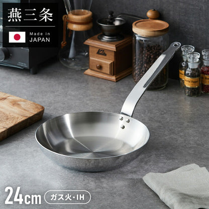 日本製 燕三条 ステンレス3層フライパン 24cm IH対応 ガス火OK アルミクラッド 三層鋼 フライパン フッ素不使用 SUS304 ステンレス製 フライパン シモリュウ プロシード ギフト
