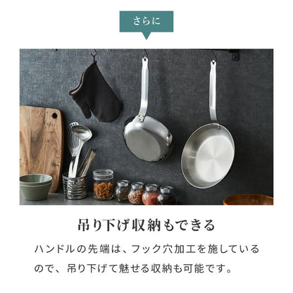 日本製 燕三条 ステンレス3層フライパン 24cm IH対応 ガス火OK アルミクラッド 三層鋼 フライパン フッ素不使用 SUS304 ステンレス製 フライパン シモリュウ プロシード ギフト