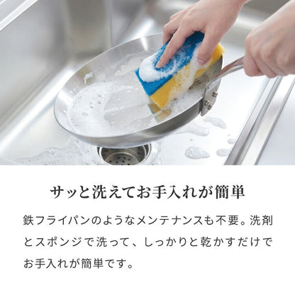 日本製 燕三条 ステンレス3層フライパン 26cm IH対応 ガス火OK アルミクラッド 三層鋼 フライパン フッ素不使用 SUS304 ステンレス製 フライパン シモリュウ プロシード ギフト