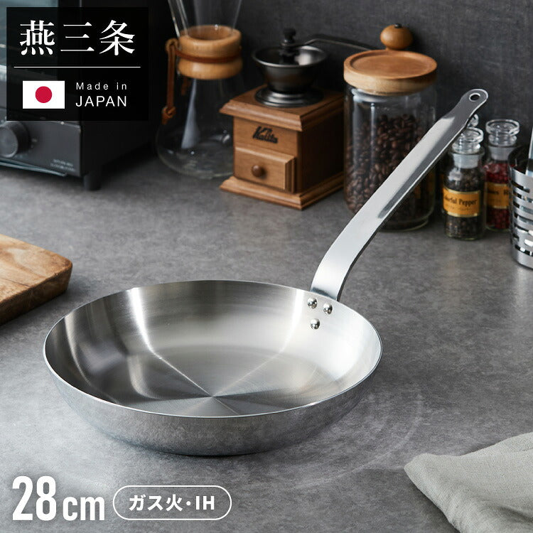 日本製 燕三条 ステンレス3層フライパン 28cm IH対応 ガス火OK アルミ