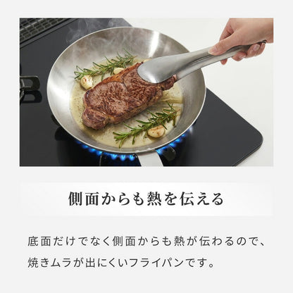 日本製 燕三条 ステンレス3層フライパン 28cm IH対応 ガス火OK アルミクラッド 三層鋼 フライパン フッ素不使用 SUS304 ステンレス製 フライパン シモリュウ プロシード ギフト