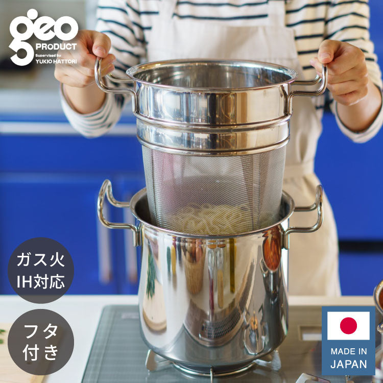 ジオ・プロダクト 日本製 パスタポット 21cm GEO-21P パスタ鍋 ガス火