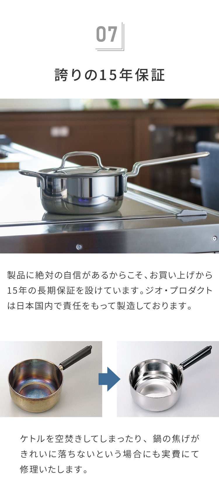 ジオ・プロダクト 日本製 パスタポット 21cm GEO-21P パスタ鍋 ガス火
