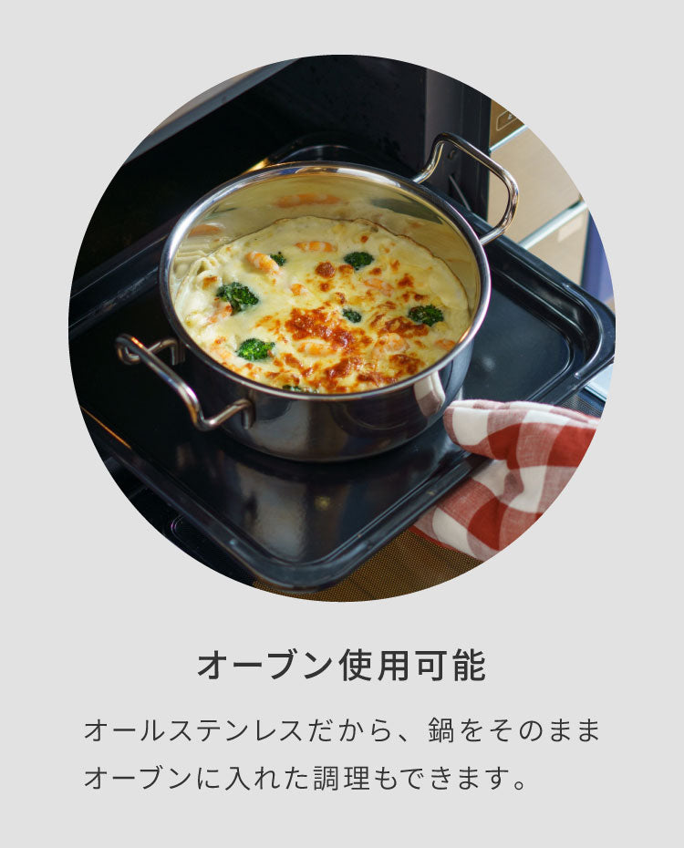 ジオ・プロダクト 日本製 パスタポット 21cm GEO-21P パスタ鍋 ガス火