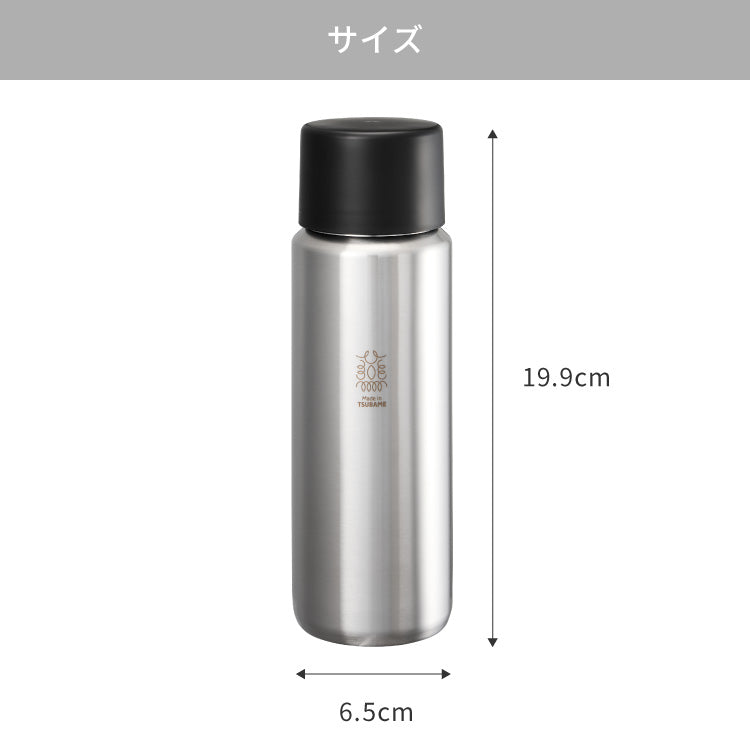 燕三条で作る真空マグボトル 360ml ステンレス 保冷 保温 真空断熱 二層構造 ストレート 日本製 燕三条 水筒 【Made in TSUBAME】スリム シンプル シルバー ボトル おしゃれ