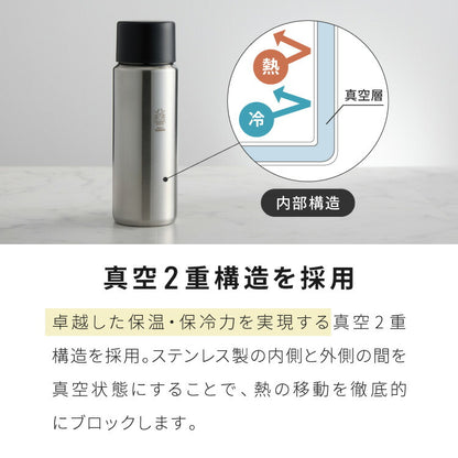 燕三条で作る真空マグボトル 360ml ステンレス 保冷 保温 真空断熱 二層構造 ストレート 日本製 燕三条 水筒 【Made in TSUBAME】スリム シンプル シルバー ボトル おしゃれ