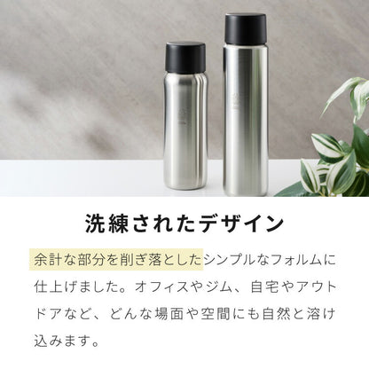 燕三条で作る真空マグボトル 360ml ステンレス 保冷 保温 真空断熱 二層構造 ストレート 日本製 燕三条 水筒 【Made in TSUBAME】スリム シンプル シルバー ボトル おしゃれ