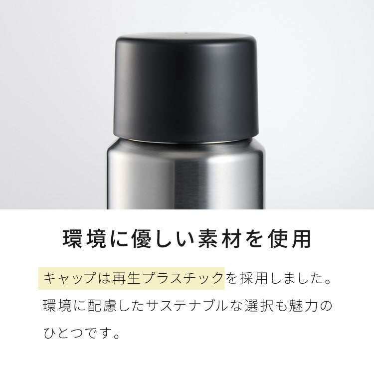 燕三条で作る真空マグボトル 360ml ステンレス 保冷 保温 真空断熱 二層構造 ストレート 日本製 燕三条 水筒 【Made in TSUBAME】スリム シンプル シルバー ボトル おしゃれ