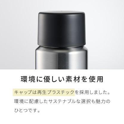 燕三条で作る真空マグボトル 360ml ステンレス 保冷 保温 真空断熱 二層構造 ストレート 日本製 燕三条 水筒 【Made in TSUBAME】スリム シンプル シルバー ボトル おしゃれ