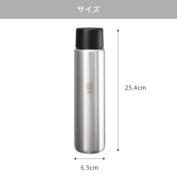 燕三条で作る真空マグボトル 500ml ステンレス 保冷 保温 真空断熱 二層構造 ストレート 日本製 燕三条 水筒 【Made in TSUBAME】スリム シンプル シルバー ボトル おしゃれ