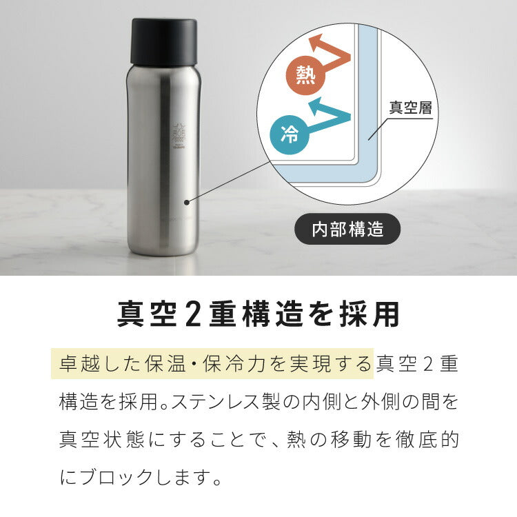 燕三条で作る真空マグボトル 360ml ステンレス 保冷 保温 真空断熱 二層構造 丸みデザイン 日本製 燕三条 水筒 【Made in TSUBAME】スリム シンプル シルバー ボトル おしゃれ