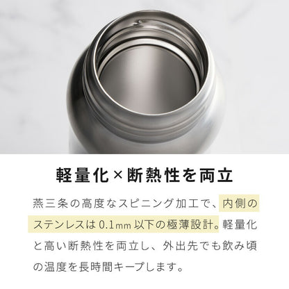燕三条で作る真空マグボトル 360ml ステンレス 保冷 保温 真空断熱 二層構造 丸みデザイン 日本製 燕三条 水筒 【Made in TSUBAME】スリム シンプル シルバー ボトル おしゃれ