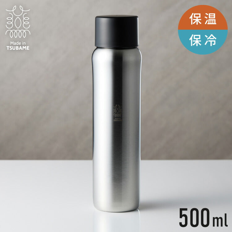 燕三条で作る真空マグボトル 500ml ステンレス 保冷 保温 真空断熱 二層構造 丸みデザイン 日本製 燕三条 水筒 【Made in TSUBAME】スリム シンプル シルバー ボトル おしゃれ