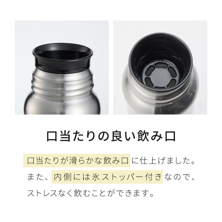 燕三条で作る真空マグボトル 500ml ステンレス 保冷 保温 真空断熱 二層構造 丸みデザイン 日本製 燕三条 水筒 【Made in TSUBAME】スリム シンプル シルバー ボトル おしゃれ