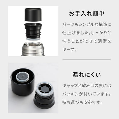 燕三条で作る真空マグボトル 500ml ステンレス 保冷 保温 真空断熱 二層構造 丸みデザイン 日本製 燕三条 水筒 【Made in TSUBAME】スリム シンプル シルバー ボトル おしゃれ