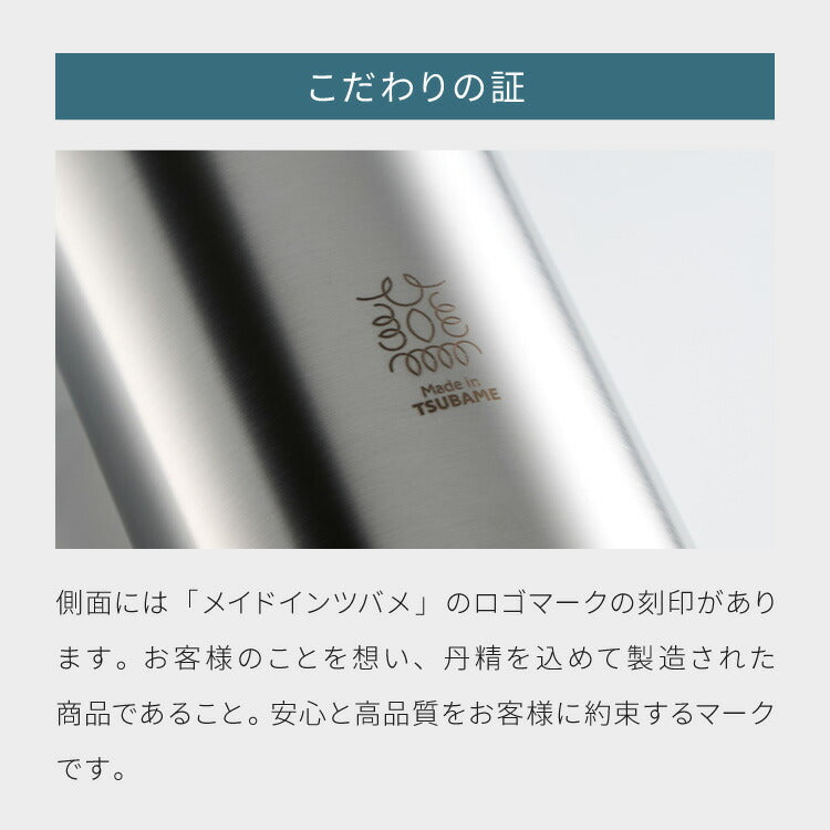 燕三条で作る真空マグボトル 500ml ステンレス 保冷 保温 真空断熱 二層構造 丸みデザイン 日本製 燕三条 水筒 【Made in TSUBAME】スリム シンプル シルバー ボトル おしゃれ