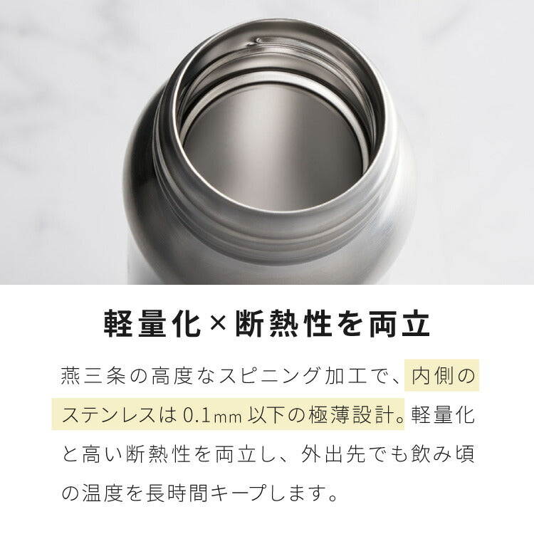 燕三条で作る真空マグボトル 500ml ステンレス 保冷 保温 真空断熱 二層構造 丸みデザイン 日本製 燕三条 水筒 【Made in TSUBAME】スリム シンプル シルバー ボトル おしゃれ