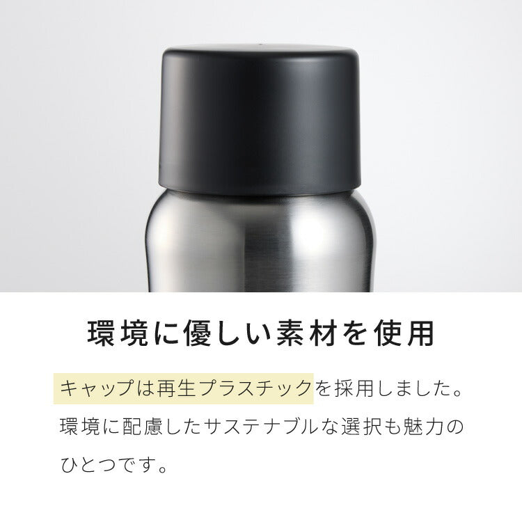 燕三条で作る真空マグボトル 500ml ステンレス 保冷 保温 真空断熱 二層構造 丸みデザイン 日本製 燕三条 水筒 【Made in TSUBAME】スリム シンプル シルバー ボトル おしゃれ