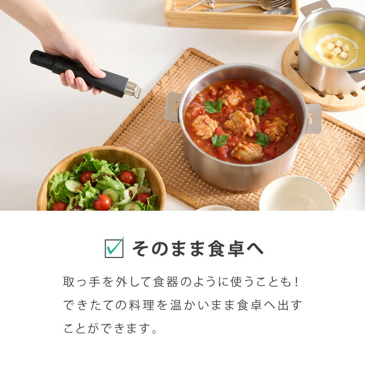 日本製 燕三条 取っ手が取れる ステンレス鍋 4サイズセット 14cm/16cm/18cm/20cm 着脱式ハンドル 創燕 ステンレス 鍋 セット 片手鍋 省スペース コンパクト 鍋セット (代引不可)