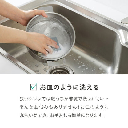 日本製 燕三条 取っ手が取れる ステンレス鍋 4サイズセット 14cm/16cm/18cm/20cm 着脱式ハンドル 創燕 ステンレス 鍋 セット 片手鍋 省スペース コンパクト 鍋セット (代引不可)