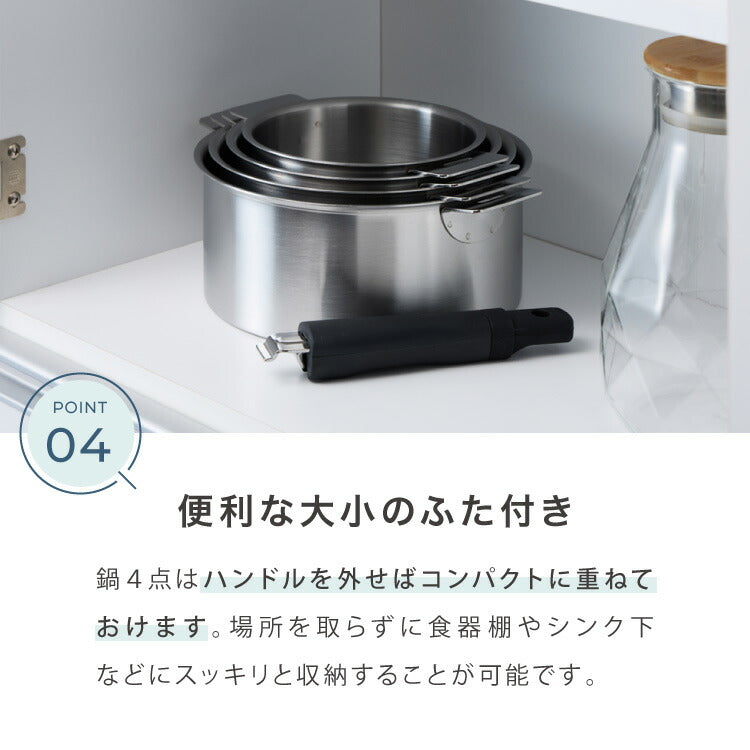 【新品未使用】日本製　燕三 ハンドル着脱式鍋セット　4サイズセット 日本製 燕三条 取っ手が取れる ステンレス鍋 4サイズセット 14cm/16cm