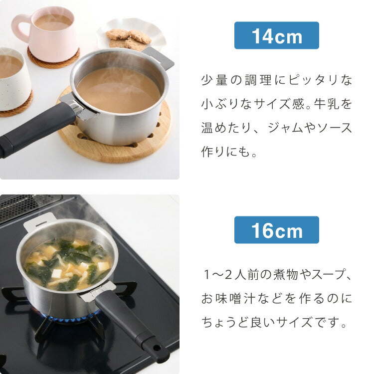 日本製 燕三条 取っ手が取れる ステンレス鍋 4サイズセット 14cm/16cm/18cm/20cm 着脱式ハンドル 創燕 ステンレス 鍋 セット 片手鍋 省スペース コンパクト 鍋セット (代引不可)
