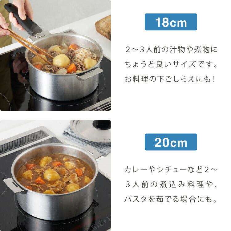 日本製 燕三条 取っ手が取れる ステンレス鍋 4サイズセット 14cm/16cm/18cm/20cm 着脱式ハンドル 創燕 ステンレス 鍋 セット 片手鍋 省スペース コンパクト 鍋セット (代引不可)