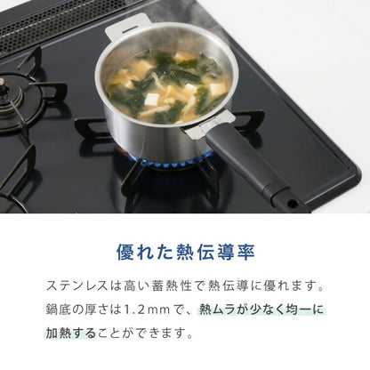 日本製 燕三条 取っ手が取れる ステンレス鍋 4サイズセット 14cm/16cm/18cm/20cm 着脱式ハンドル 創燕 ステンレス 鍋 セット 片手鍋 省スペース コンパクト 鍋セット (代引不可)