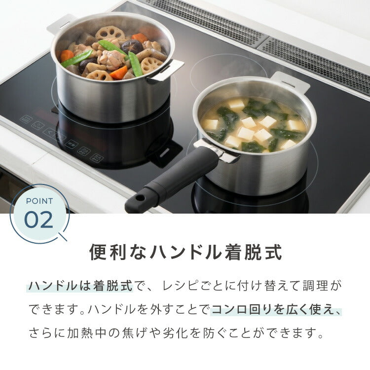日本製 燕三条 取っ手が取れる ステンレス鍋 4サイズセット 14cm/16cm/18cm/20cm 着脱式ハンドル 創燕 ステンレス 鍋 セット 片手鍋 省スペース コンパクト 鍋セット (代引不可)