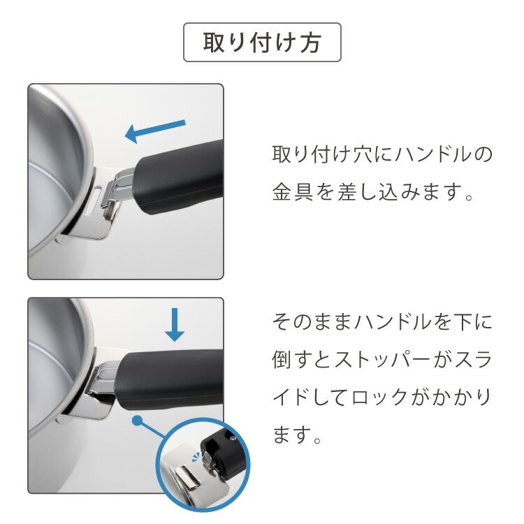 日本製 燕三条 取っ手が取れる ステンレス鍋 4サイズセット 14cm/16cm