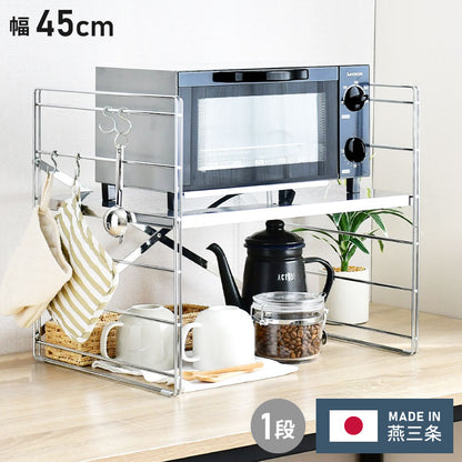日本製 燕三条 トースターラック ダブルワイヤー 幅45cm 奥行35cm 高さ40cm 頑丈 ステンレス棚 ラック 棚 キッチン収納 カウンター上収納 キッチンラック シルバー ステンレス おしゃれ(代引不可)