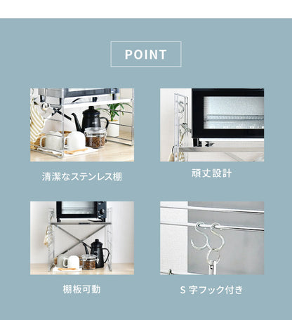 日本製 燕三条 トースターラック ダブルワイヤー 幅45cm 奥行35cm 高さ40cm 頑丈 ステンレス棚 ラック 棚 キッチン収納 カウンター上収納 キッチンラック シルバー ステンレス おしゃれ(代引不可)