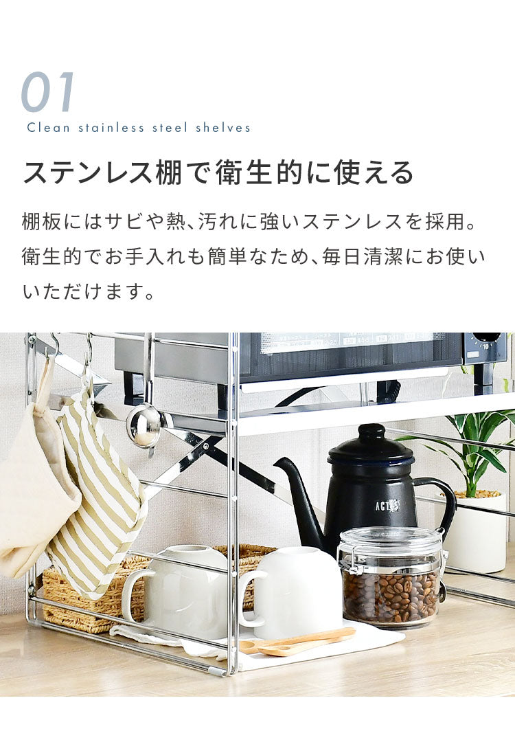 日本製 燕三条 トースターラック ダブルワイヤー 幅45cm 奥行35cm 高さ40cm 頑丈 ステンレス棚 ラック 棚 キッチン収納 カウンター上収納 キッチンラック シルバー ステンレス おしゃれ(代引不可)