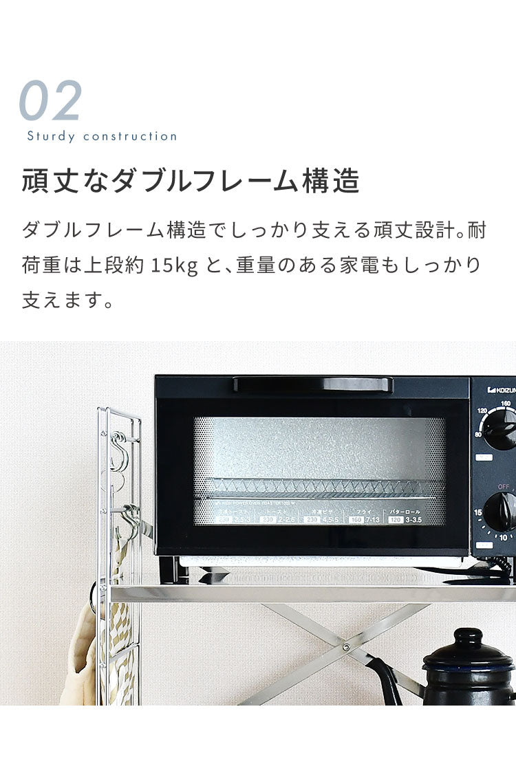 日本製 燕三条 トースターラック ダブルワイヤー 幅45cm 奥行35cm 高さ