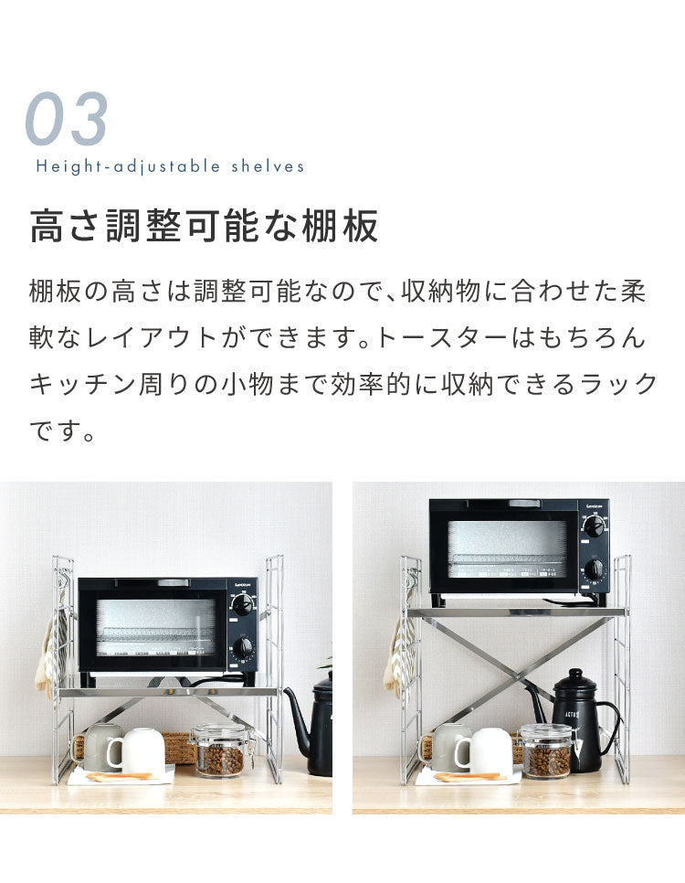 日本製 燕三条 トースターラック ダブルワイヤー 幅45cm 奥行35cm 高さ40cm 頑丈 ステンレス棚 ラック 棚 キッチン収納 カウンター上収納 キッチンラック シルバー ステンレス おしゃれ(代引不可)
