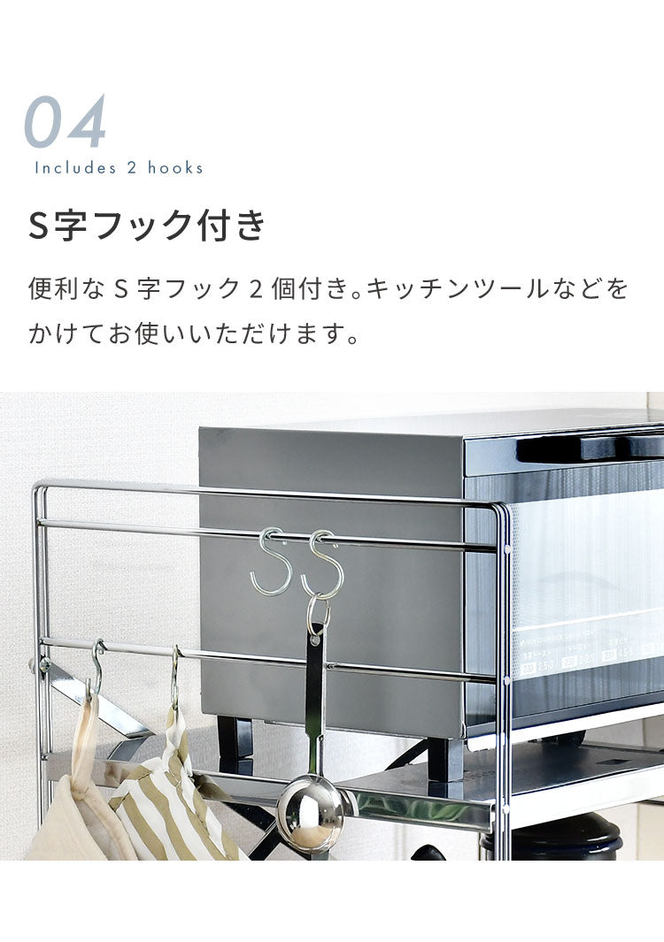 日本製 燕三条 トースターラック ダブルワイヤー 幅45cm 奥行35cm 高さ
