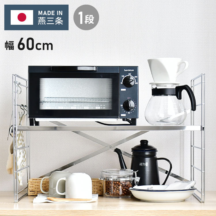 ステンレススチール トースター 2段ラック付き 楽天市場】トースターラック 2段タイプ （ 送料無料 フック付き レンジ