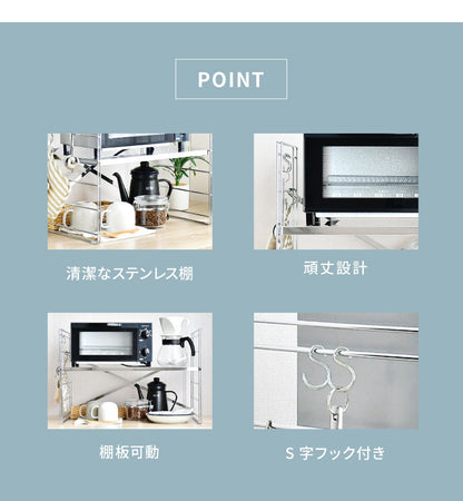 日本製 燕三条 トースターラック ダブルワイヤー 幅60cm 奥行35cm 高さ40cm 頑丈 ステンレス棚 ラック 棚 キッチン収納 カウンター上収納 キッチンラック シルバー ステンレス おしゃれ(代引不可)