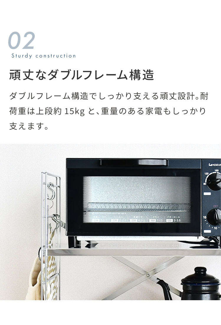 日本製 燕三条 トースターラック ダブルワイヤー 幅60cm 奥行35cm 高さ 日本製 燕三条 トースターラック ダブルワイヤー 幅60cm 奥行35cm 高さ